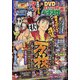 パチスロ 7 (セブン) 2020年 08月号 [雑誌]