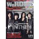 We ROCK 2020年 07月号 [雑誌]