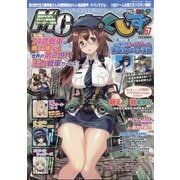 MC ☆ あくしず 2020年 08月号 [雑誌]