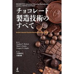 ヨドバシ.com - チョコレート製造技術のすべて―Beckett's Industrial