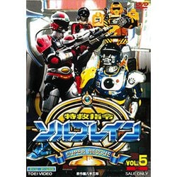特救指令ソルブレイン VOL.5 [DVD]