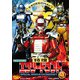 特捜エクシードラフト VOL.1 [DVD]