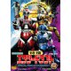 特捜エクシードラフト VOL.4 [DVD]