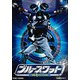 ブルースワット VOL.1 [DVD]