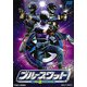 ブルースワット VOL.2 [DVD]