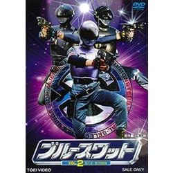 ヨドバシ.com - ブルースワット VOL.2 [DVD] 通販【全品無料配達】