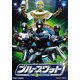 ブルースワット VOL.3 [DVD]