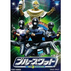 ヨドバシ.com - ブルースワット VOL.3 [DVD] 通販【全品無料配達】