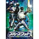 ブルースワット VOL.4 [DVD]