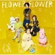 FLOWER FLOWER／はなうた