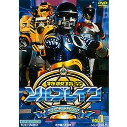 ヨドバシ.com - 特救指令ソルブレイン VOL.1 [DVD] 通販【全品無料配達】