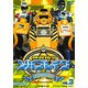 特救指令ソルブレイン VOL.3 [DVD]