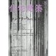 住宅建築 2020年 08月号 [雑誌]
