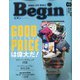 Begin (ビギン) 2020年 08月号 [雑誌]
