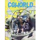 CG WORLD (シージー ワールド) 2020年 07月号 [雑誌]