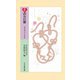 恋の五行歌 キュキュン200(そらまめ文庫) [新書]