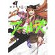 フールズ 2(ヤングジャンプコミックス) [コミック]