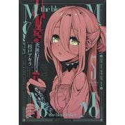 MoMo―the blood taker― 5(ヤングジャンプコミックス) [コミック]