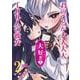 君のことが大大大大大好きな100人の彼女 2(ヤングジャンプコミックス) [コミック]