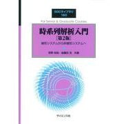 ヨドバシ.com - サイエンス社 通販【全品無料配達】