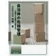 自治体の危機管理―公助から自助への導き方 [単行本]