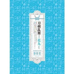 ヨドバシ.com - 続『刀剣乱舞-花丸-』Blu-ray BOX [Blu-ray Disc] 通販