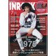 INROCK (イン・ロック) 2020年 07月号 [雑誌]