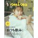 mina (ミーナ) 2020年 08月号 [雑誌]