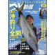 つり情報 2020年 7/1号 [雑誌]