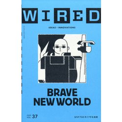 ヨドバシ Com Wired 年 07月号 雑誌 通販 全品無料配達