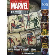 マーベル・ファクト・ファイル 2020年 7/7号 (105) [雑誌]