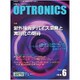 OPTRONICS (オプトロニクス) 2020年 06月号 [雑誌]