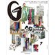 GINZA (ギンザ) 2020年 07月号 [雑誌]