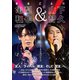 J-GENERATION増刊 2020年 07月号 [雑誌]