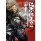 仁王・仁王2公式アートワークス [単行本]