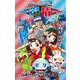 ポケットモンスターSPECIAL ソード・シールド<１>(コロコロコミックス) [コミック]