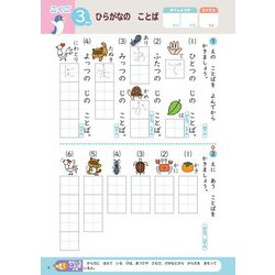 ヨドバシ Com くもんの夏休みドリル小学１年生 くもんの夏休みドリルシリーズ 全集叢書 通販 全品無料配達