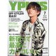 Yプラス 2020年 07月号 [雑誌]