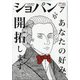 CHOPIN (ショパン) 2020年 07月号 [雑誌]