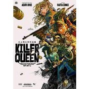 大上明久利作品集 KILLER QUEEN<1>(ハルタコミックス) [コミック]
