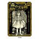 森の文学館―緑の記憶の物語(ちくま文庫) [文庫]