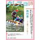 月刊クレスコ　８月号 [全集叢書]
