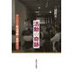 活動の奇跡―アーレント政治理論と哲学カフェ [単行本]