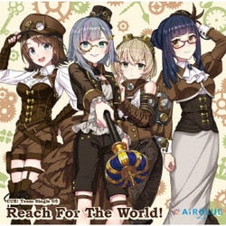AiRBLUE Moon／Reach For The World!