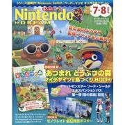 Nintendo DREAM (ニンテンドードリーム) 2020年 08月号 [雑誌]