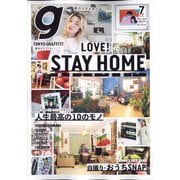 Tokyo graffiti 2020年 07月号 [雑誌]