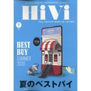 HiVi (ハイヴィ) 2020年 07月号 [雑誌]