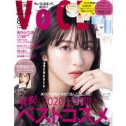 VoCE (ヴォーチェ) 2020年 08月号 [雑誌]