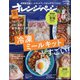 オレンジページSサイズ 2020年 7/17号 [雑誌]
