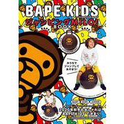 BAPE KIDS(R) by *a bathing ape(R) ジャンピングMILO! BOOK [ムックその他]